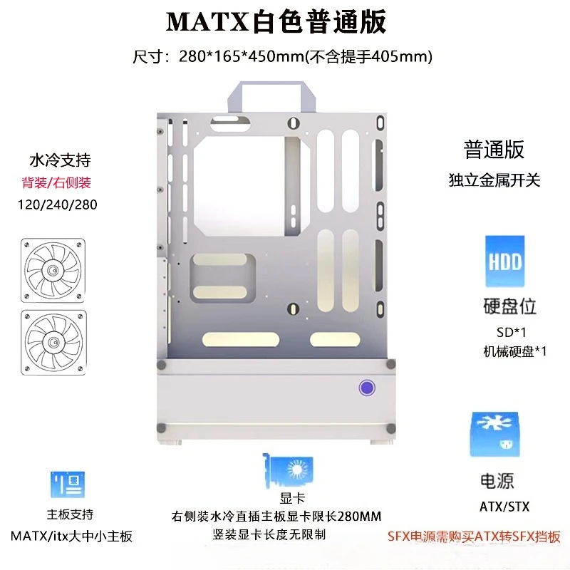 Pc Chassis - 오픈 섀시 240/360 수냉식/공냉식 ATX/MATX 랙