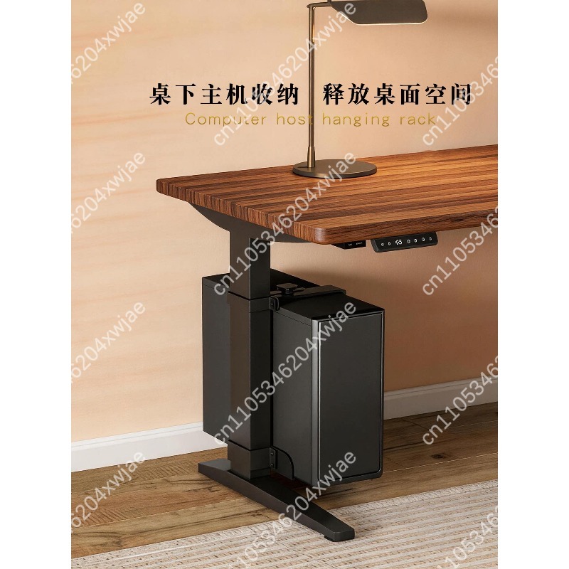 Pc Chassis - 높이 조절 가능한 책상 아래 컴퓨터