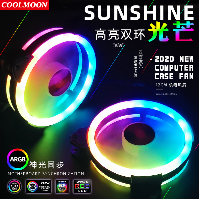 쿨문 케이스 팬, PC 쿨링 RGB 팬, IR 리모컨  - Case Fan Controller 리뷰 및 가격