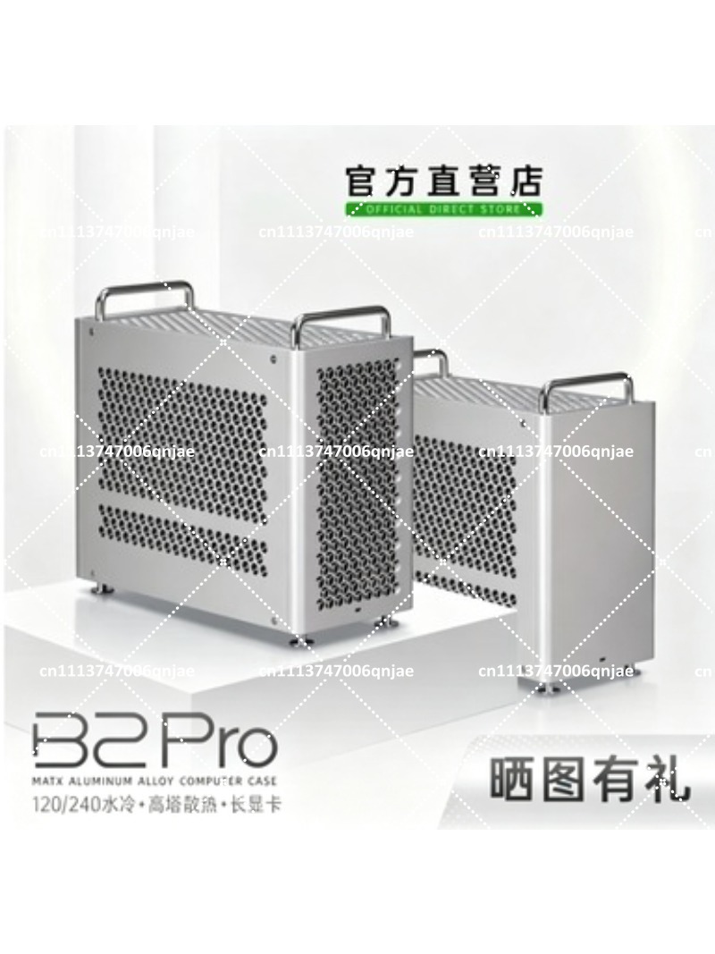 B2 Pro 올알루미늄 MATX 케이스 컴팩트 섀시 무 - Atx Case 리뷰 및 가격